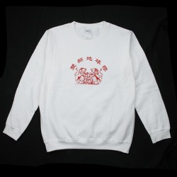 Waterfull Double Lion Style Heavy Blend Crewneck Sweatshirt