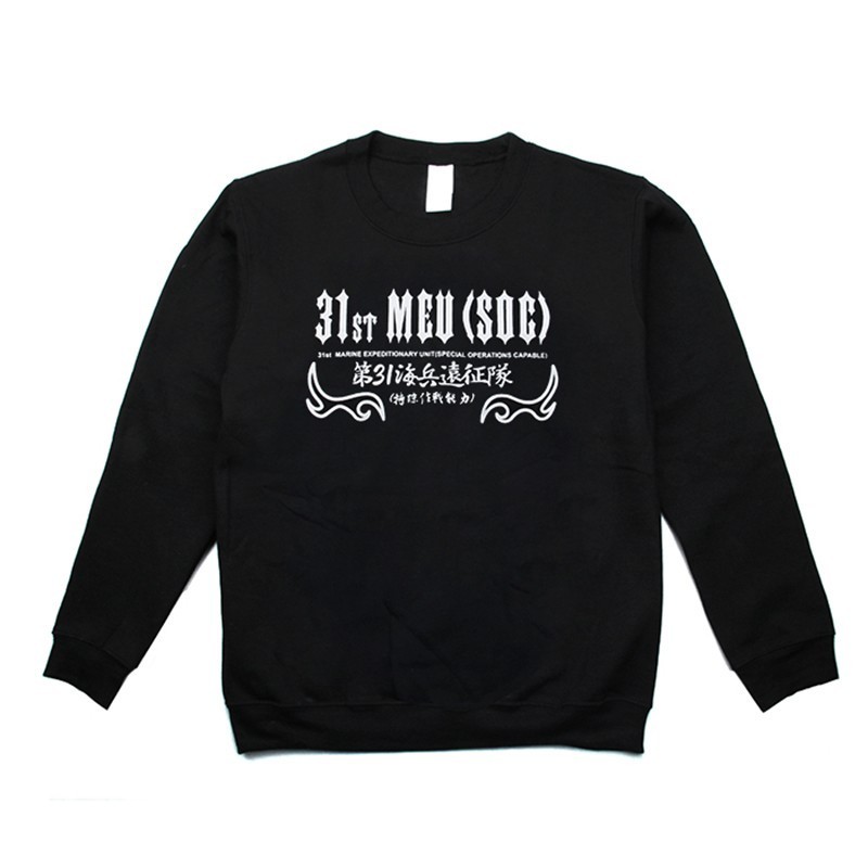 Waterfull Marine MEU Style Heavy Blend Crewneck Sweatshirt