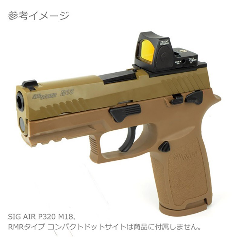 Arrow Arms CNC RMR Mount for SIG Air M17 M18 Arrow Arms CNC RMR Mount for SIG Air M17 M18