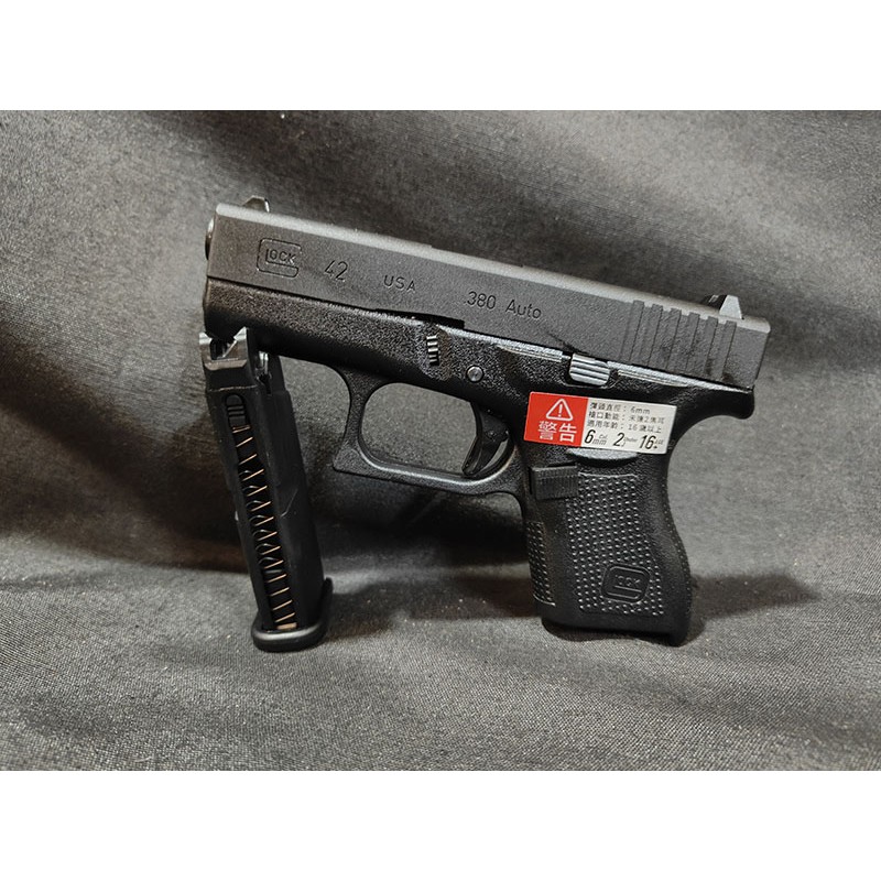 VFC Glock 42 GBB Pistol